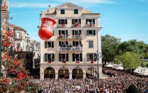 ΠΑΣΧΑ ΣΤΗΝ ΚΕΡΚΥΡΑ