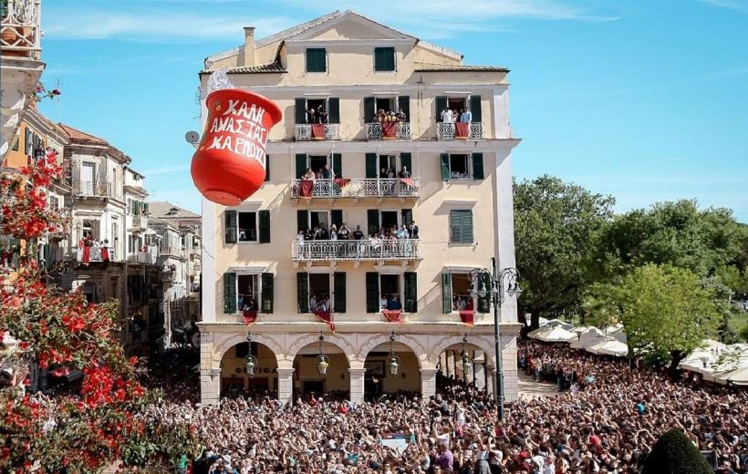 ΠΑΣΧΑ ΣΤΗΝ ΚΕΡΚΥΡΑ